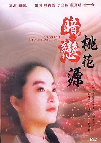 一级寡妇乱色全免费看